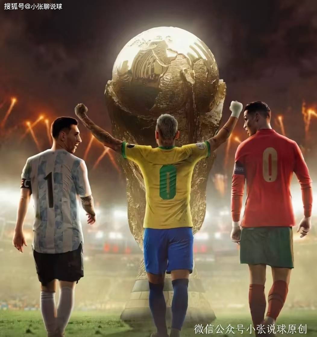 1月10号今日足球比赛分析+比分预测